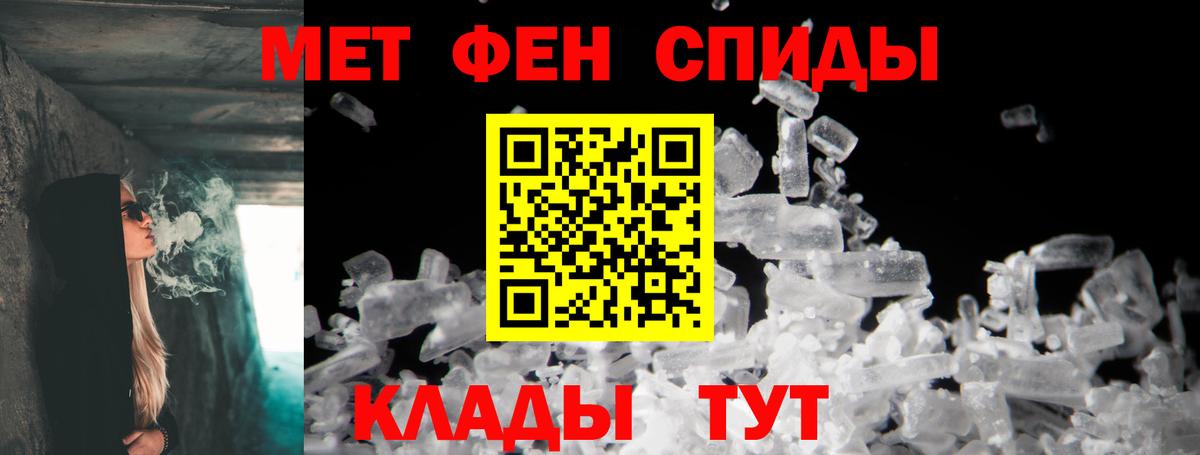 Amphetamine  Вход с VPN  Батайск  Amphetamine VHQ 