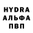 МДМА Molly Nexter Foll