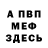 Amphetamine Розовый binderr