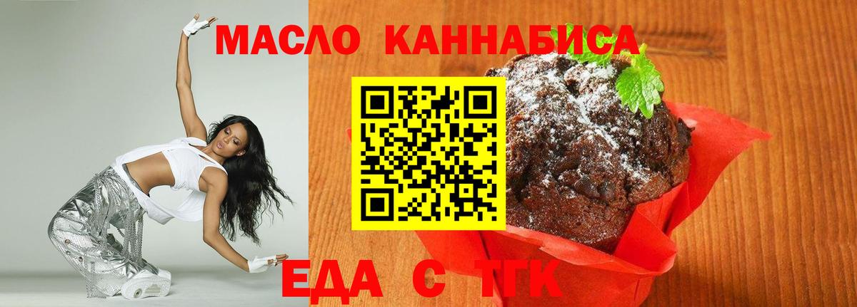 Меф МЯУ МЯУ  Каннабис  ГАШ  МЕФ   Батайск  Вход с VPN  MDMA 