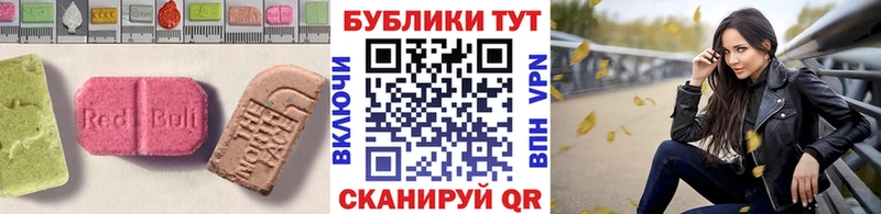 где найти наркотики  Батайск  ЭКСТАЗИ Дубай 