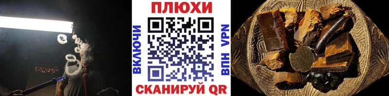 shop официальный сайт  Батайск  Гашиш индика сатива 