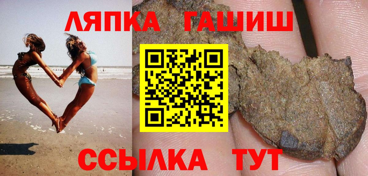 Батайск  ГАШ гашик  ГАШ  Вход с VPN 