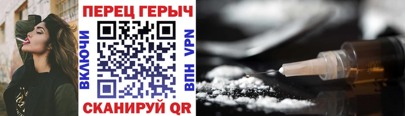 ГЕРОИН Афган  Батайск 