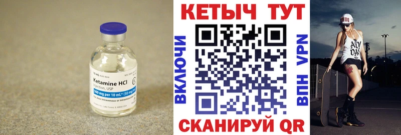 КЕТАМИН ketamine  kraken ССЫЛКА  Батайск 