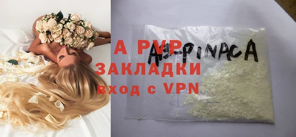 кокаин перу Абдулино