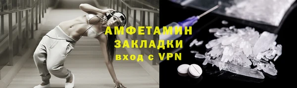 героин Абаза