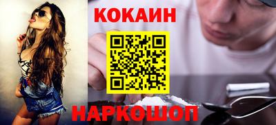 мефедрон Волгодонск