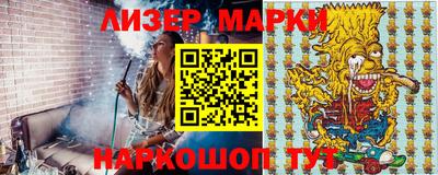 мефедрон Волгодонск