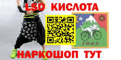 мефедрон Волгодонск