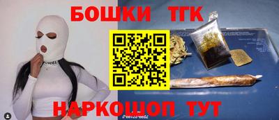 мефедрон Волгодонск
