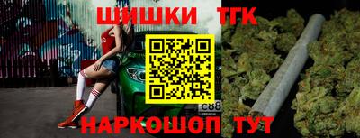 мефедрон Волгодонск