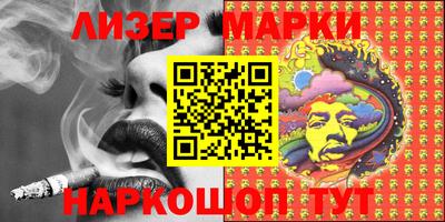 мефедрон Волгодонск