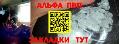 дурь Волжский