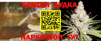 дурь Волжский