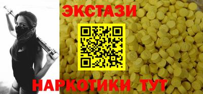 мефедрон Волгодонск