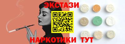 Альфа ПВП Волжск