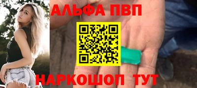дурь Волжский