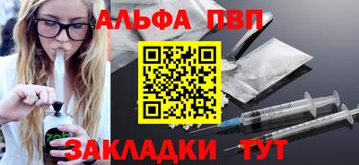мефедрон Волгодонск