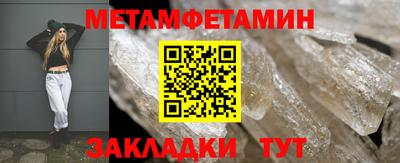 Альфа ПВП Волжск