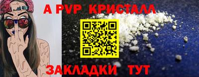 дурь Волжский