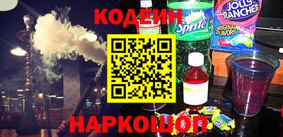 мефедрон Волгодонск