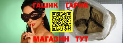мефедрон Волгодонск