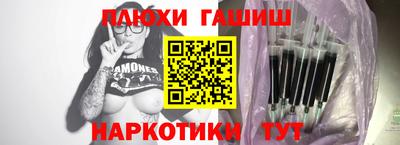 мефедрон Волгодонск