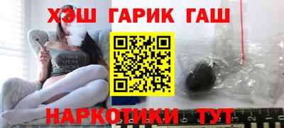 мефедрон Волгодонск
