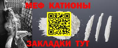 прущий лед Лениногорск