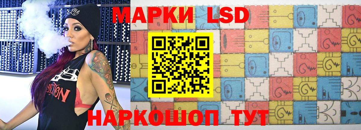 Лсд 25 экстази ecstasy Батайск