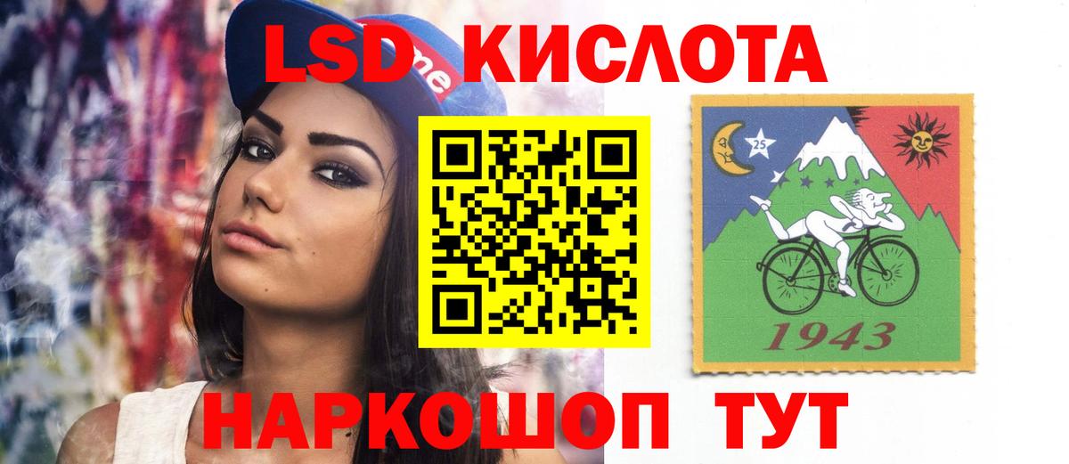 ЛСД экстази  Вход с VPN  LSD-25 экстази ecstasy  Батайск  ЛСД экстази кислота 