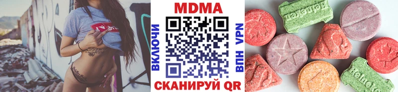МДМА Molly  маркетплейс телеграм  Батайск 