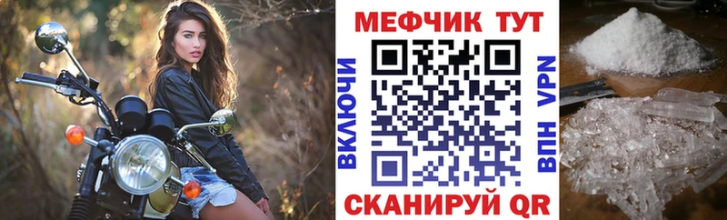 Мефедрон 4 MMC  omg как зайти  Батайск 