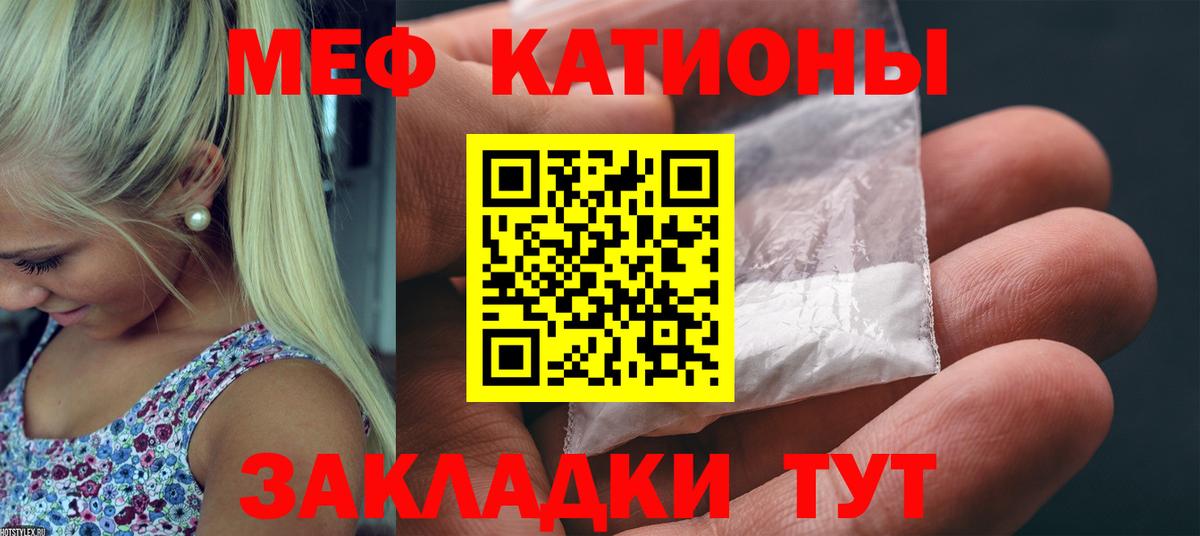 Alpha PVP Батайск