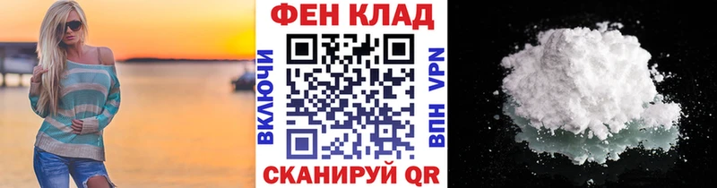 ОМГ ОМГ tor  Батайск  Метамфетамин кристалл 