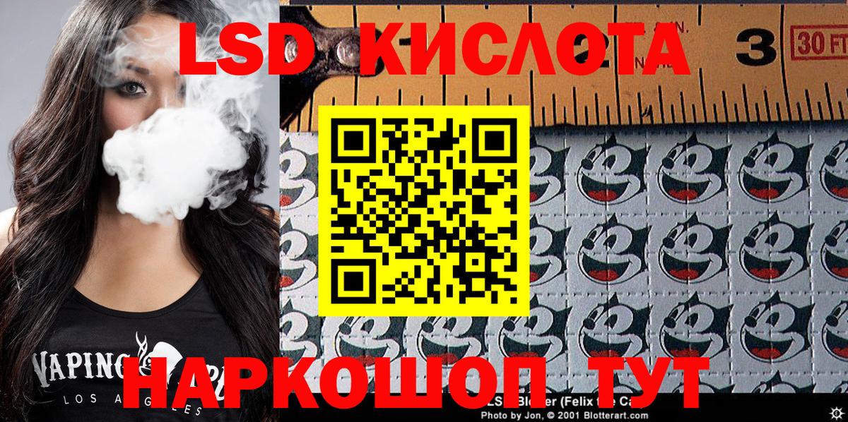 Марки NBOMe 1500мкг Батайск