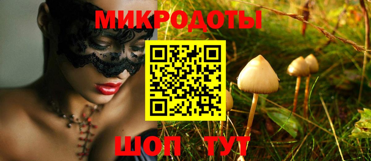 Псилоцибиновые грибы мухоморы Батайск