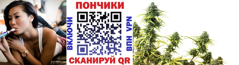 где можно купить наркотик Батайск Марихуана OG Kush