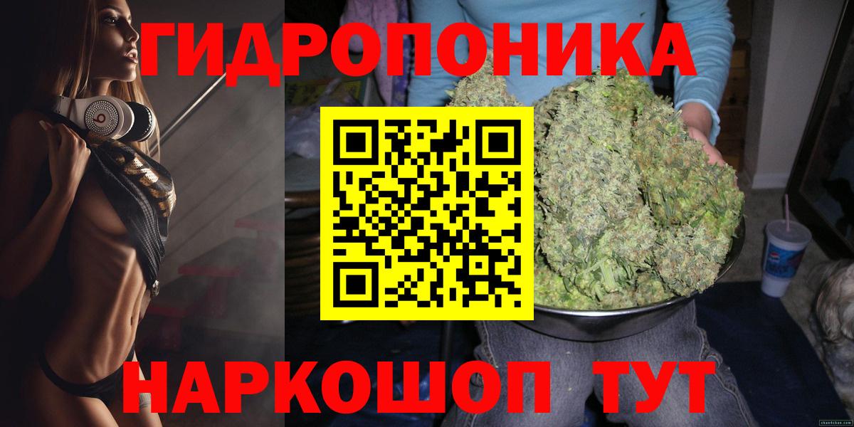 Канабис тримм  Вход с VPN  Каннабис планчик  Шишки марихуана LSD WEED  Батайск  МАРИХУАНА ГИДРОПОН 